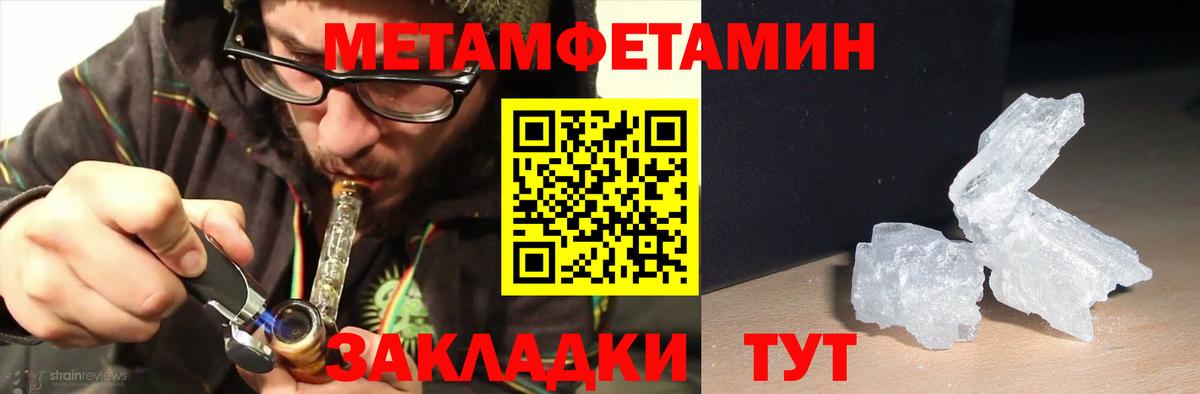 Amphetamine  АМФ  Вход с VPN  АМФЕТАМИН Premium  Строитель 