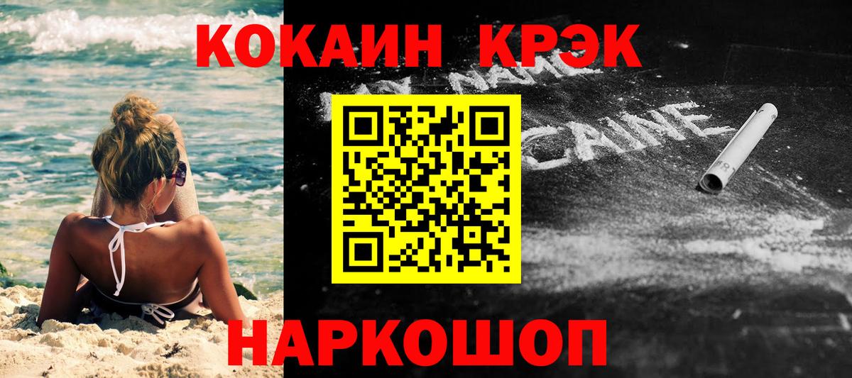 Строитель  Cocaine 97%  COCAIN  COCAIN 99%  Вход с VPN 