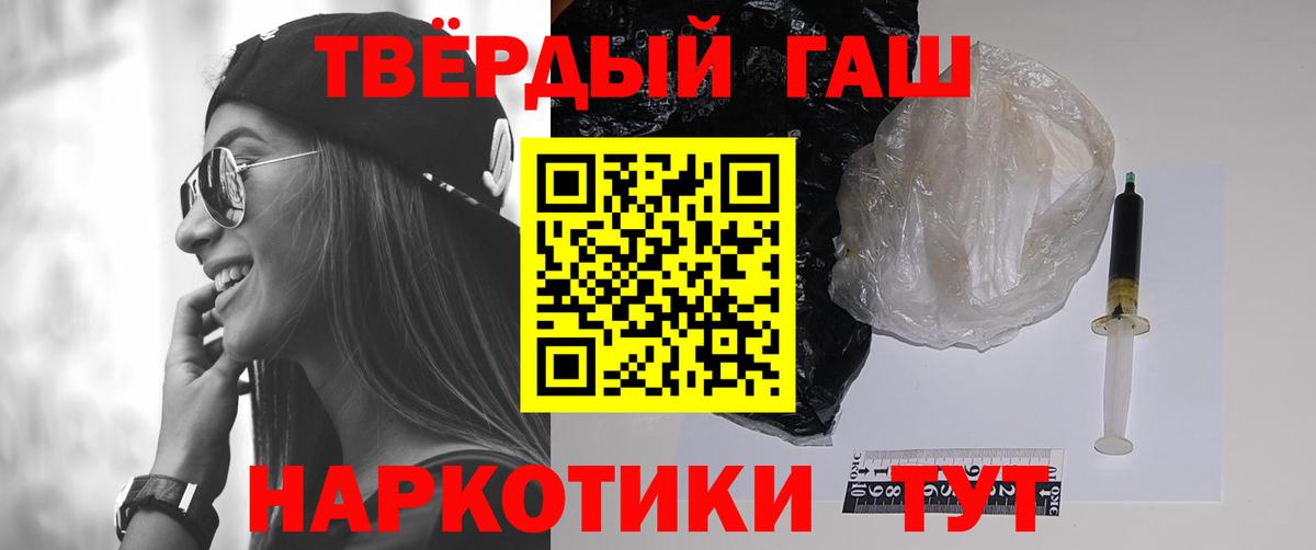 Экстази  КОКАИН  МЕФ   Строитель  Гашиш  ГАШ  Вход с VPN 