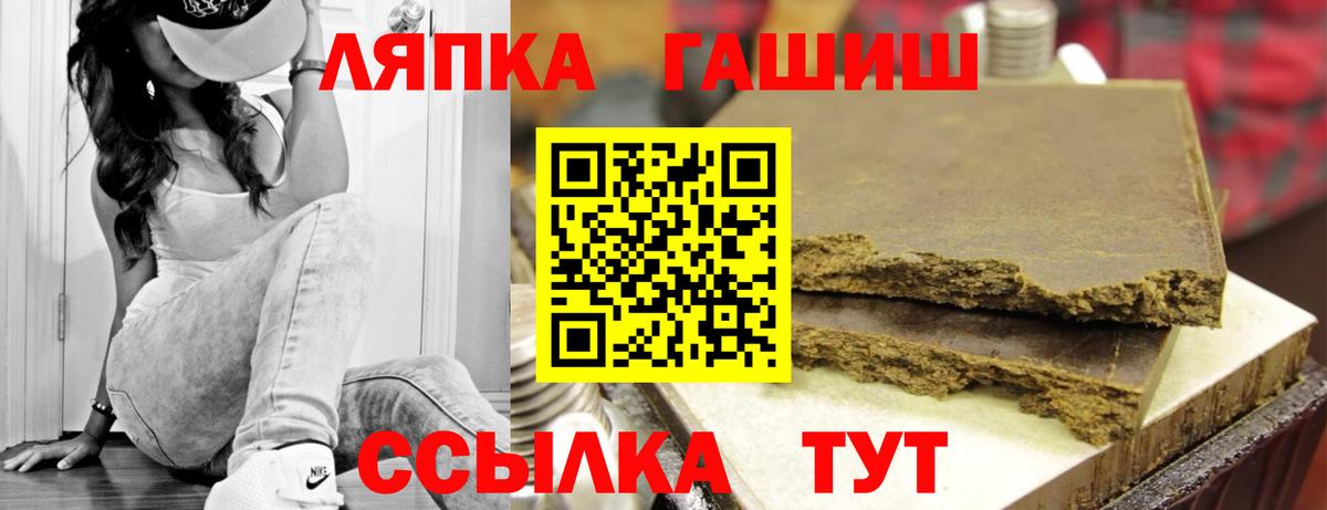 ГАШИШ Premium  Гашиш ice o lator  дарнет шоп  Строитель  Вход с VPN 