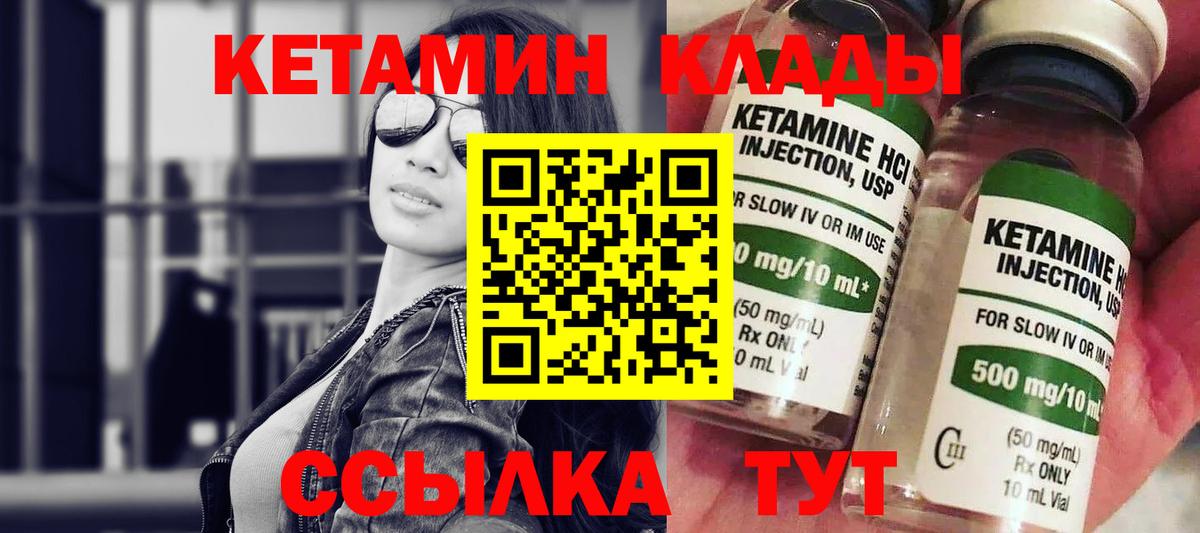 маркетплейс формула  Кетамин VHQ  Вход с VPN  Строитель  kraken ONION 