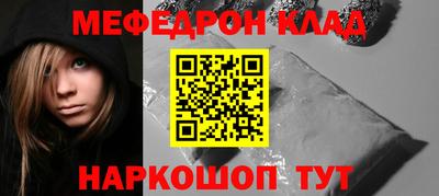 мефедрон VHQ Бугуруслан