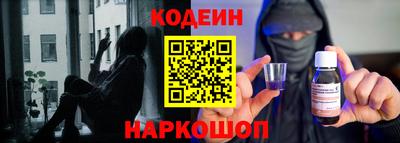 марки nbome Будённовск