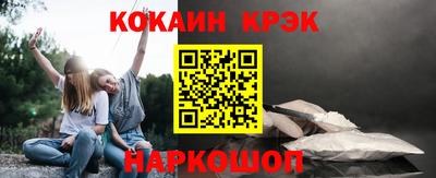 мефедрон VHQ Бугуруслан