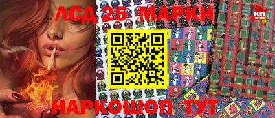 марки nbome Будённовск