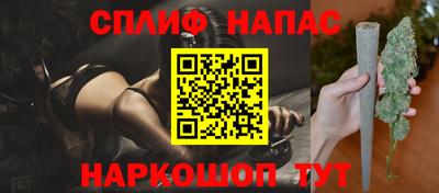 марки nbome Будённовск