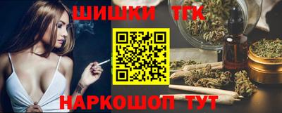 марки nbome Будённовск