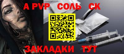 марки nbome Будённовск