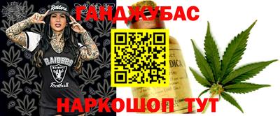 мефедрон VHQ Бугуруслан