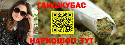 марки nbome Будённовск