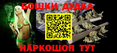 мефедрон VHQ Бугуруслан