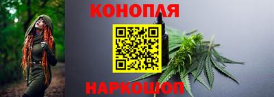 марки nbome Будённовск