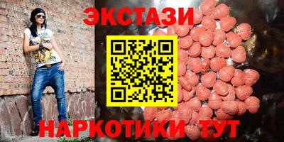 марки nbome Будённовск