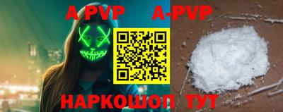 марки nbome Будённовск