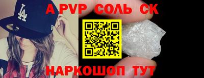 амф Бузулук