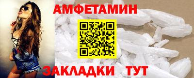 кокаин VHQ Обнинск