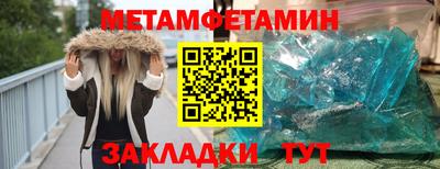 мефедрон VHQ Бугуруслан