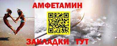 мефедрон VHQ Бугуруслан