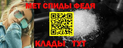 мефедрон VHQ Бугуруслан