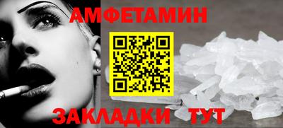 марки nbome Будённовск