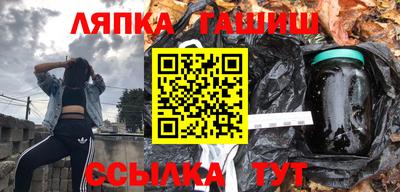 сатива Обь