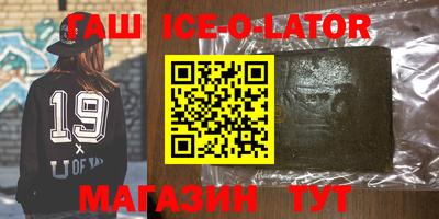 марки nbome Будённовск