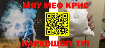 мефедрон VHQ Бугуруслан