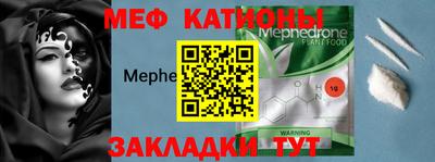 мефедрон VHQ Бугуруслан
