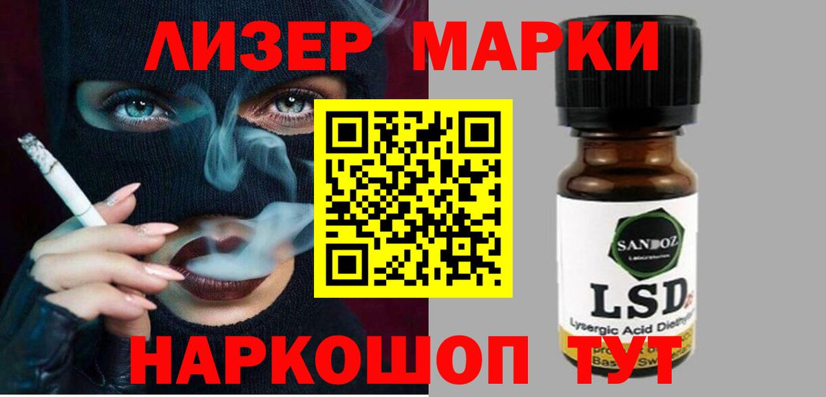 Строитель  ЛСД экстази  Вход с VPN  LSD-25 экстази ecstasy 