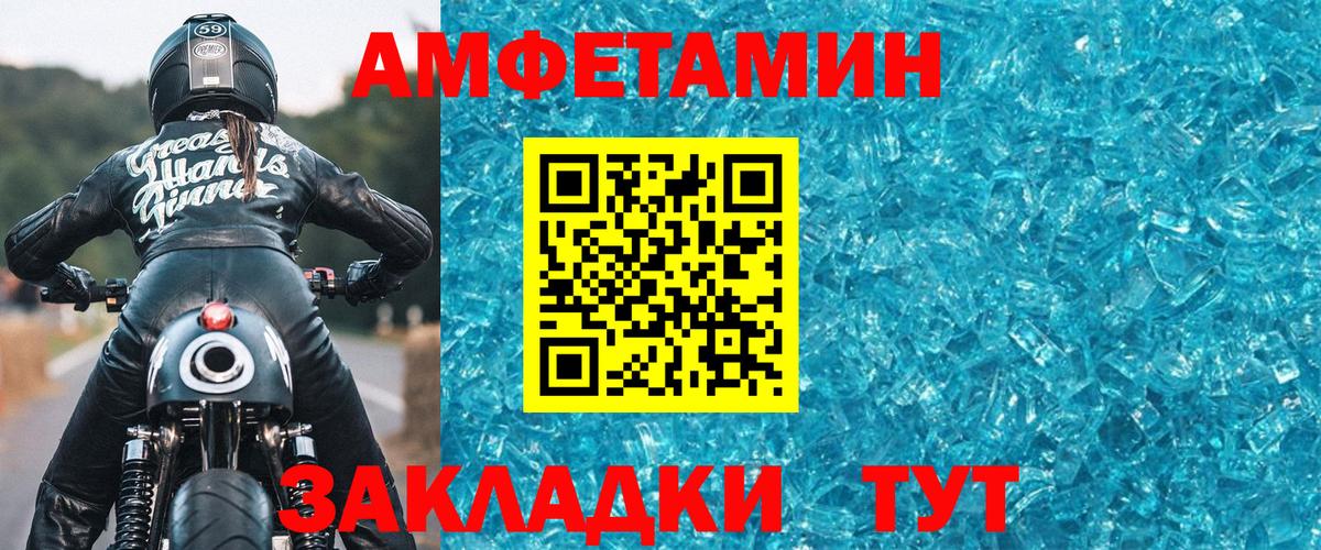 Метамфетамин Methamphetamine Строитель