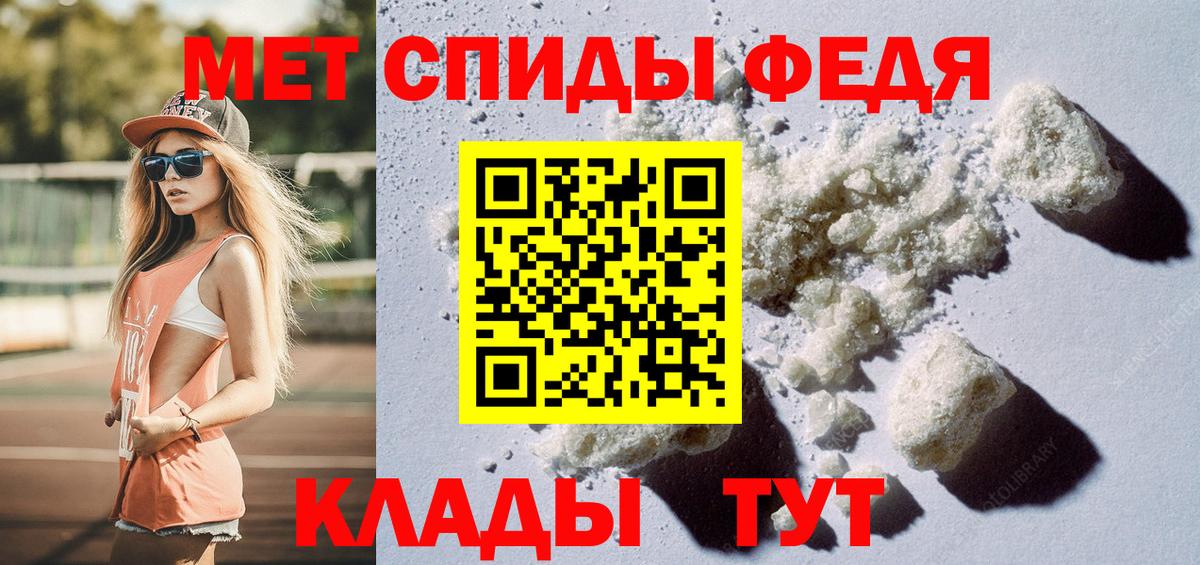 Первитин кристалл  Первитин кристалл  Вход с VPN  Строитель 