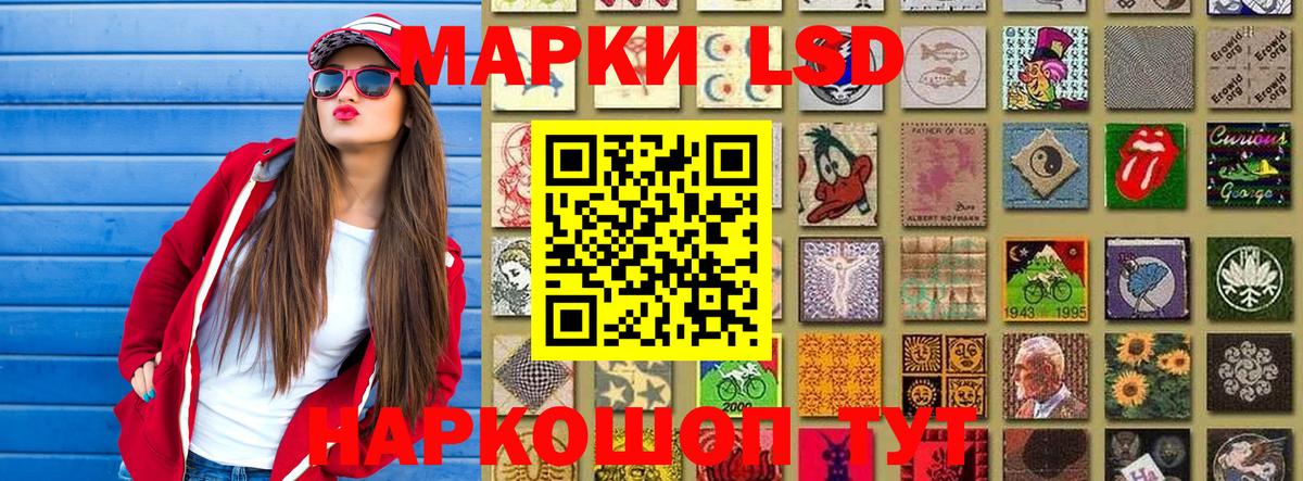 Марки N-bome 1,8мг  Вход с VPN  Строитель 
