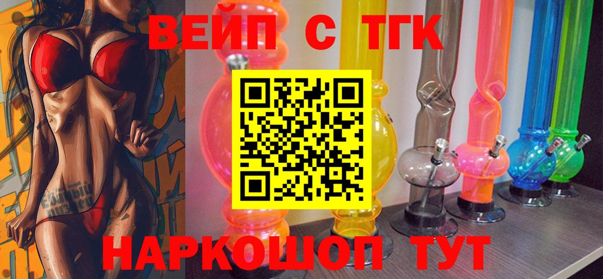 Строитель  мега сайт  Вход с VPN  Дистиллят ТГК гашишное масло  Дистиллят ТГК жижа 