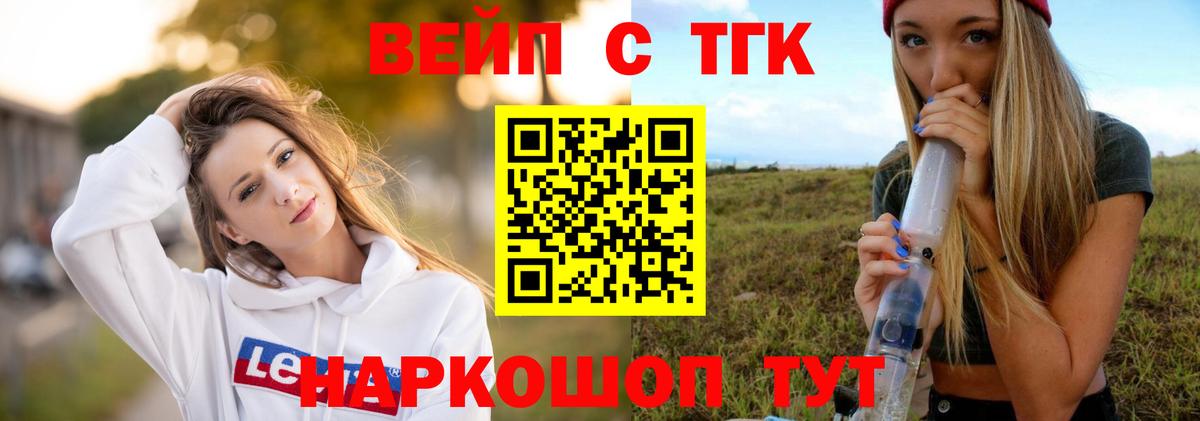 Дистиллят ТГК THC oil Строитель
