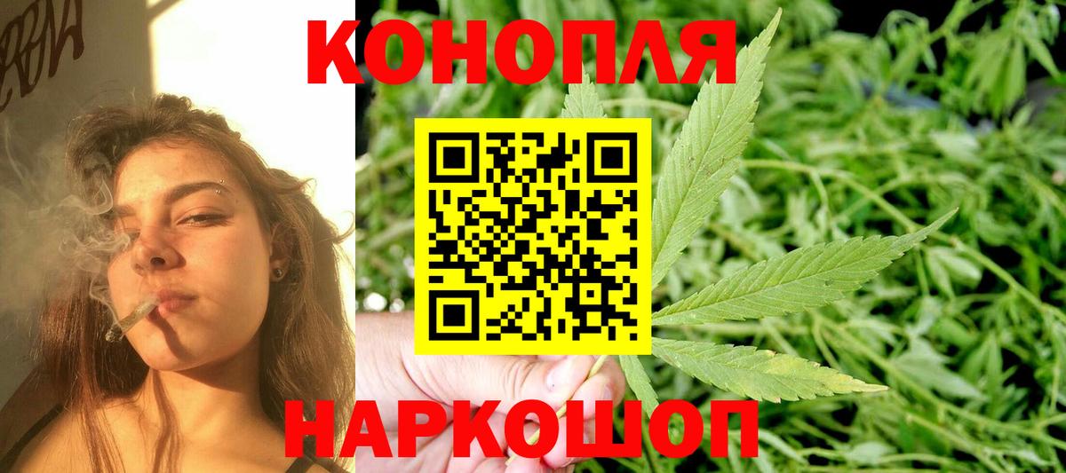 Марихуана сатива  Бошки Шишки LSD WEED  Канабис Bruce Banner  Вход с VPN  Строитель 